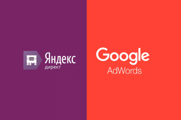 заказать настройку google ads и яндекс директ в Димитровграде