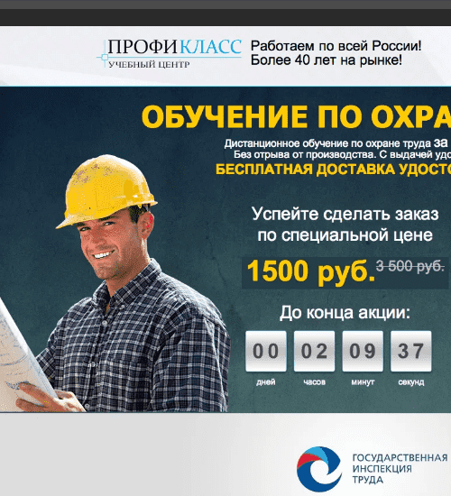 заказать разработку сайта услуг в Димитровграде